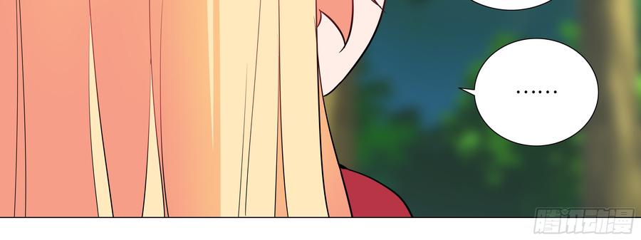 My girlfriend is Evil Dragon Ch.149 p28