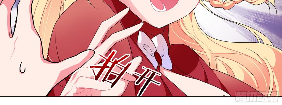 My girlfriend is Evil Dragon Ch.149 p32