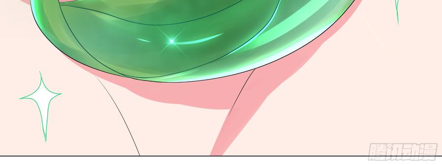 My girlfriend is Evil Dragon Ch.149 p40
