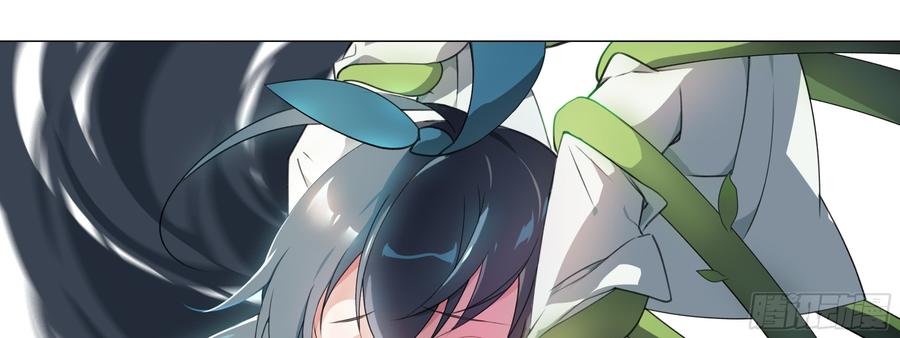 My girlfriend is Evil Dragon Ch.149 p5