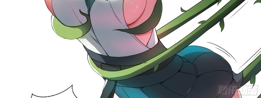 My girlfriend is Evil Dragon Ch.149 p7