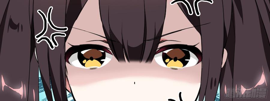 My girlfriend is Evil Dragon Ch.15 p19