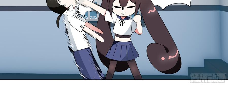 My girlfriend is Evil Dragon Ch.15 p24