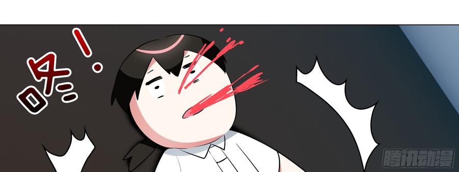 My girlfriend is Evil Dragon Ch.15 p25