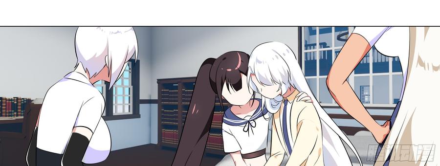 My girlfriend is Evil Dragon Ch.15 p33