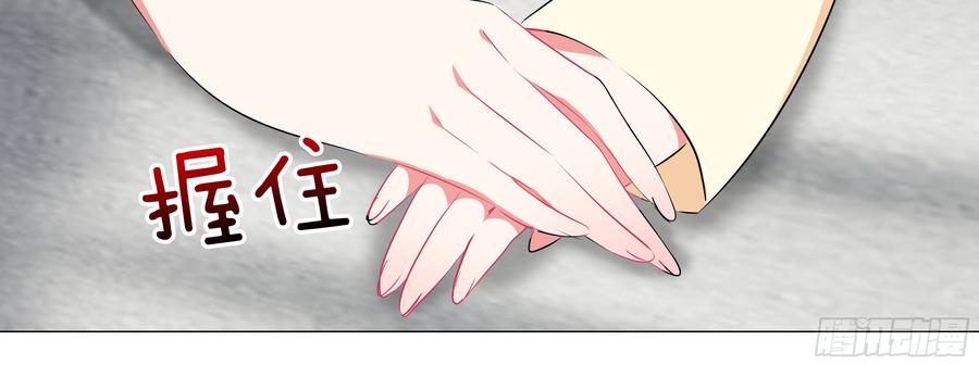 My girlfriend is Evil Dragon Ch.15 p40