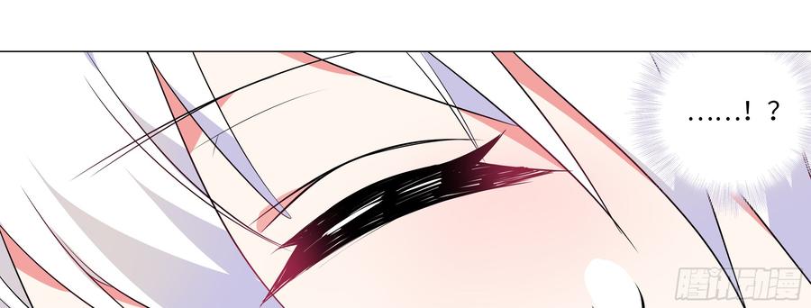 My girlfriend is Evil Dragon Ch.15 p57