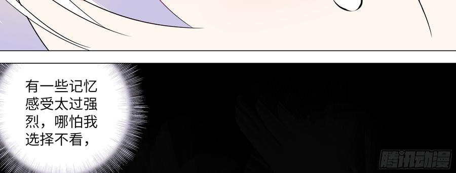 My girlfriend is Evil Dragon Ch.15 p58