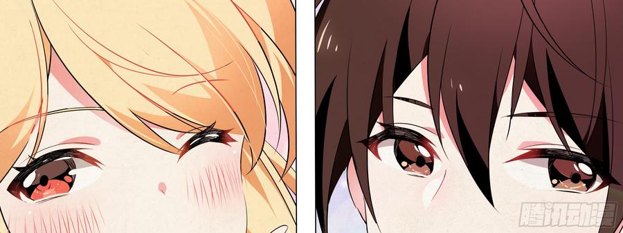 My girlfriend is Evil Dragon Ch.15 p62