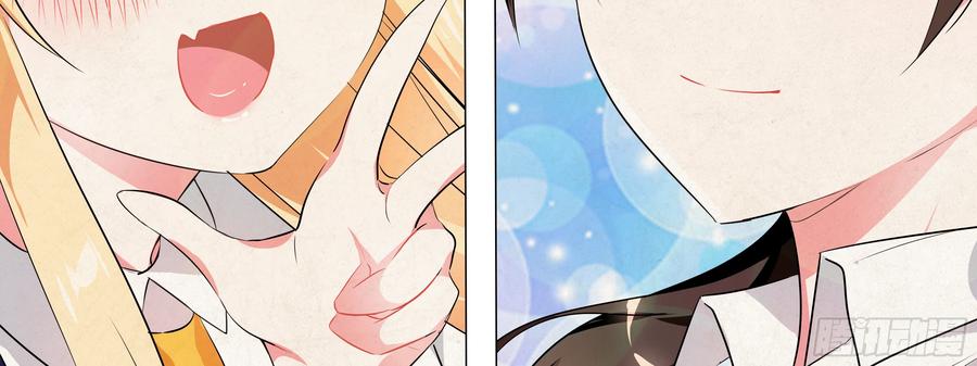 My girlfriend is Evil Dragon Ch.15 p63