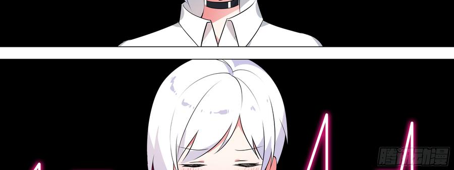 My girlfriend is Evil Dragon Ch.15 p66