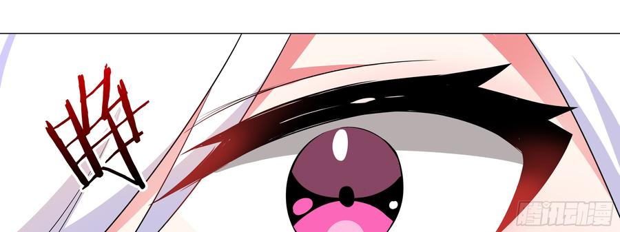 My girlfriend is Evil Dragon Ch.15 p73