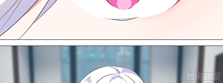 My girlfriend is Evil Dragon Ch.15 p74
