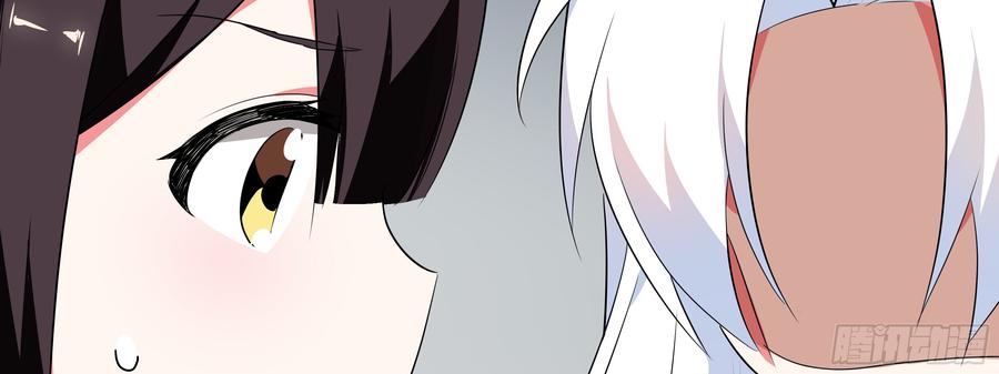 My girlfriend is Evil Dragon Ch.15 p78