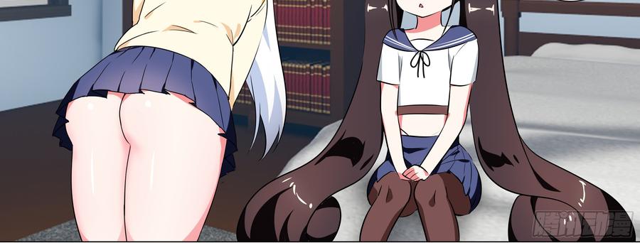 My girlfriend is Evil Dragon Ch.15 p82