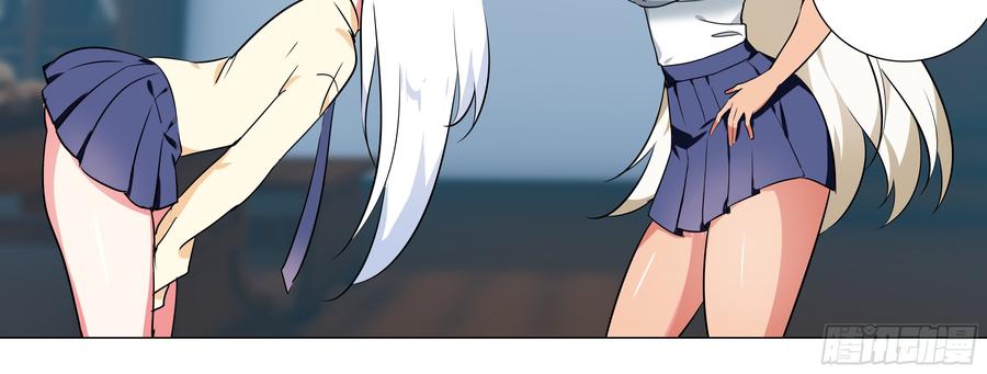 My girlfriend is Evil Dragon Ch.15 p84