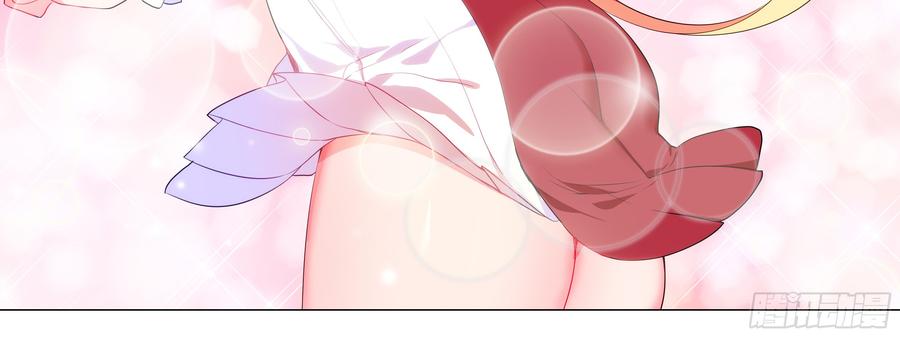 My girlfriend is Evil Dragon Ch.150 p12