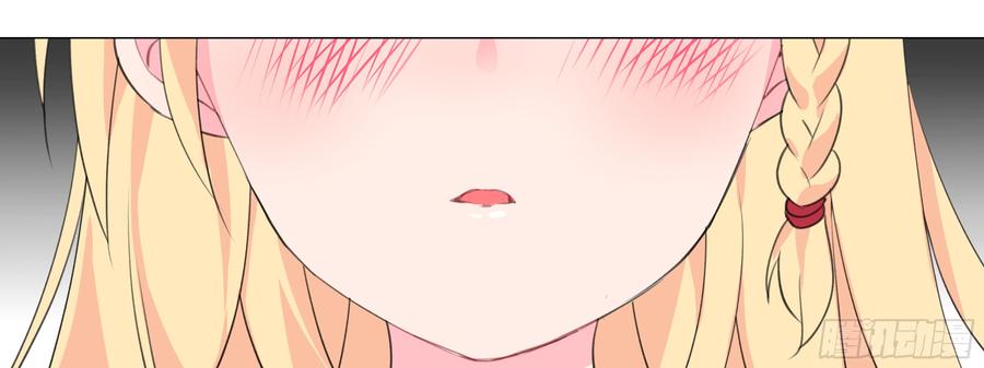 My girlfriend is Evil Dragon Ch.150 p13