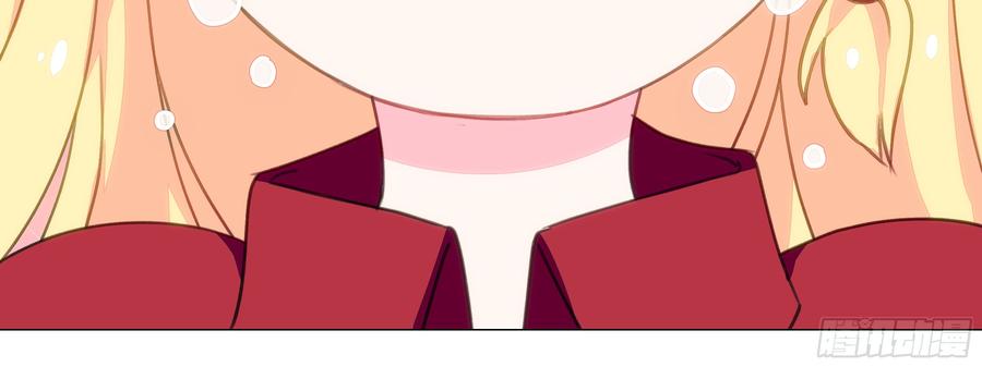 My girlfriend is Evil Dragon Ch.150 p16