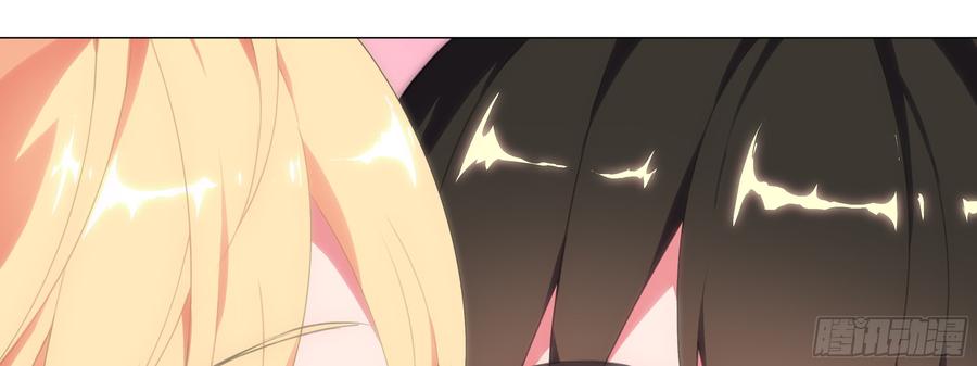 My girlfriend is Evil Dragon Ch.150 p21