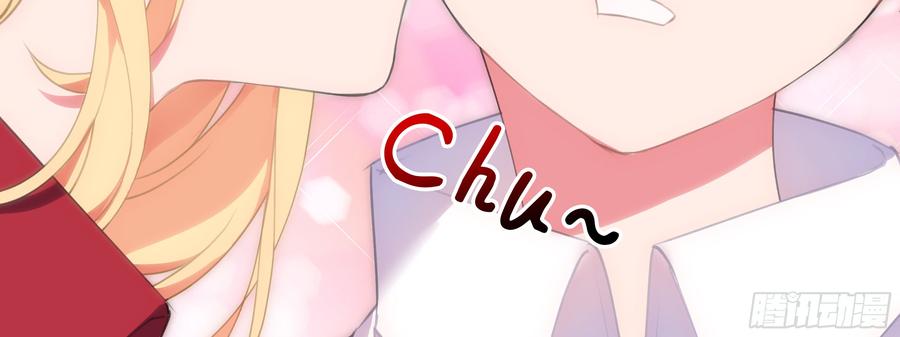 My girlfriend is Evil Dragon Ch.150 p23