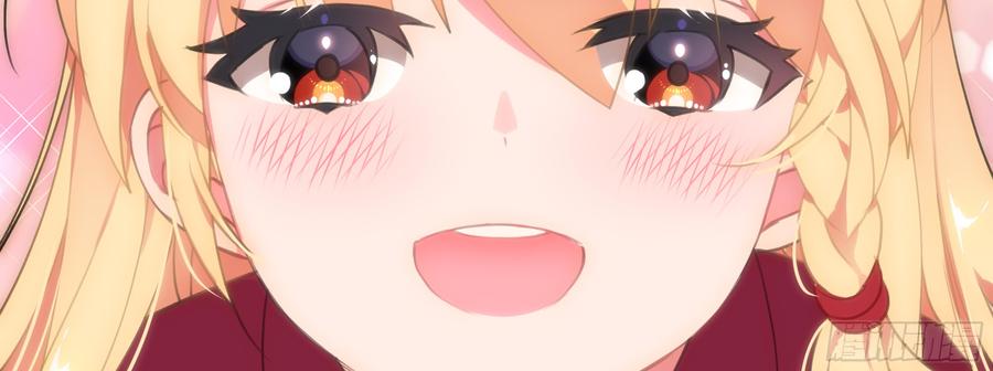My girlfriend is Evil Dragon Ch.150 p26