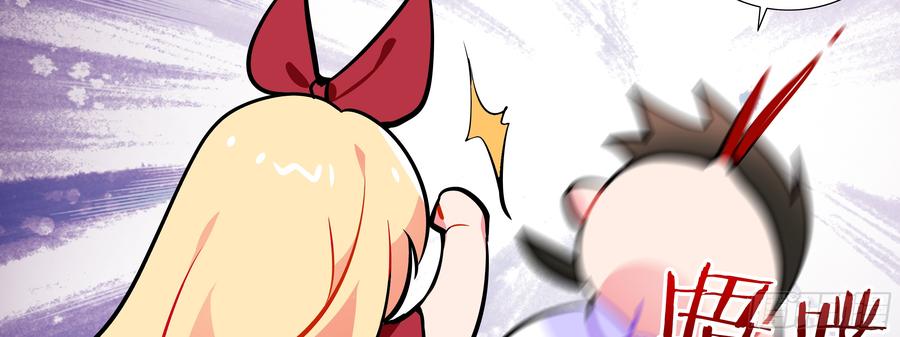 My girlfriend is Evil Dragon Ch.150 p38