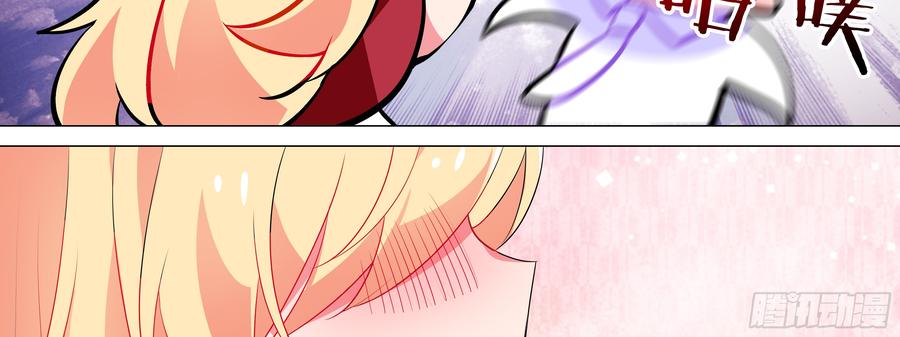 My girlfriend is Evil Dragon Ch.150 p39