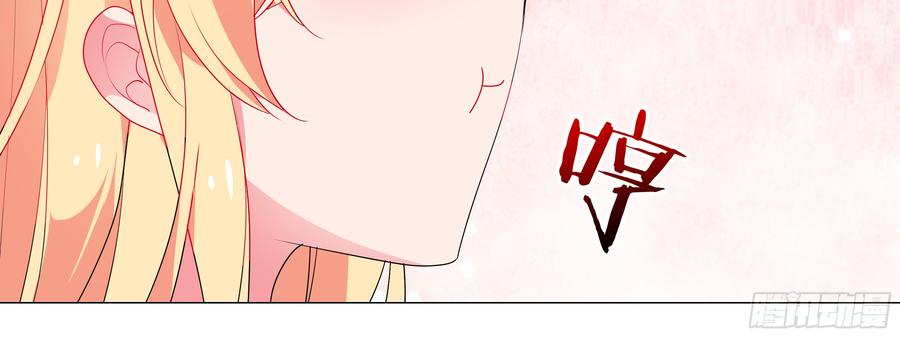 My girlfriend is Evil Dragon Ch.150 p40
