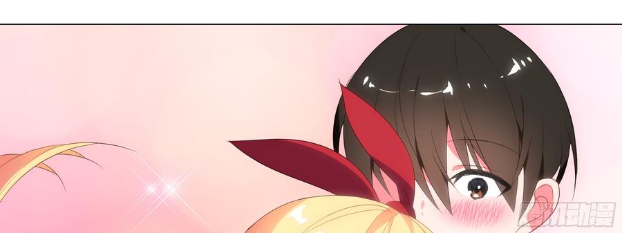 My girlfriend is Evil Dragon Ch.150 p41
