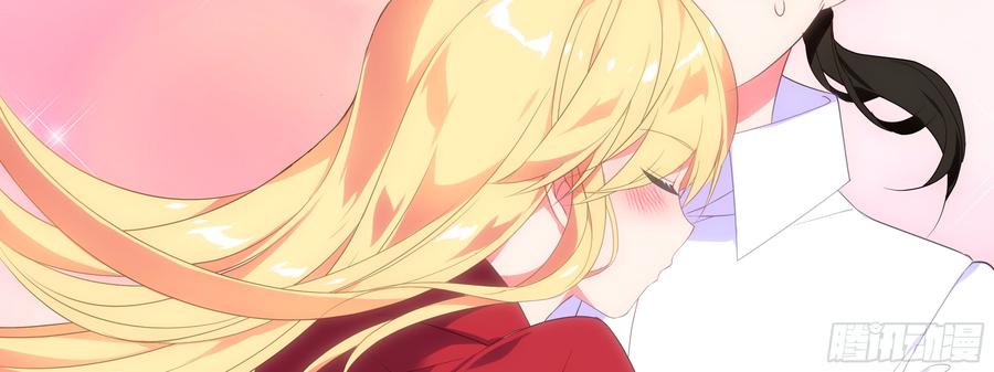 My girlfriend is Evil Dragon Ch.150 p42
