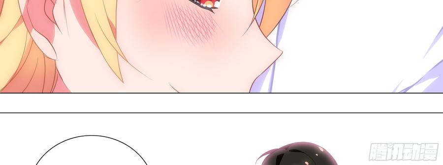 My girlfriend is Evil Dragon Ch.150 p46