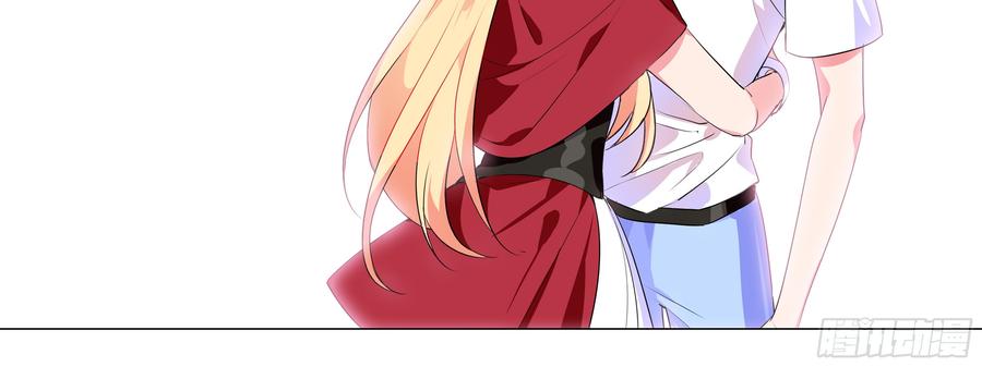 My girlfriend is Evil Dragon Ch.150 p48