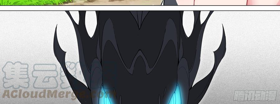 My girlfriend is Evil Dragon Ch.150 p50
