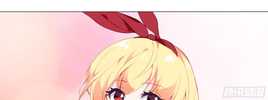 My girlfriend is Evil Dragon Ch.150 p9