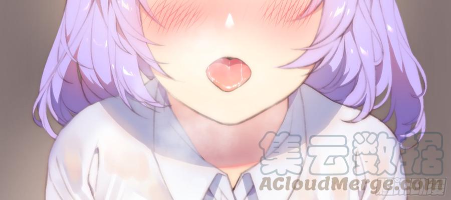 My girlfriend is Evil Dragon Ch.151 p1