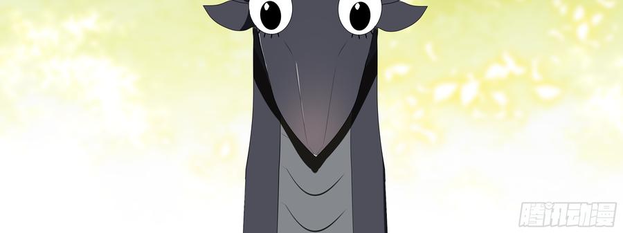 My girlfriend is Evil Dragon Ch.151 p14