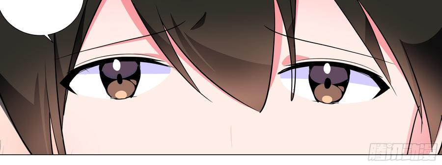 My girlfriend is Evil Dragon Ch.151 p20