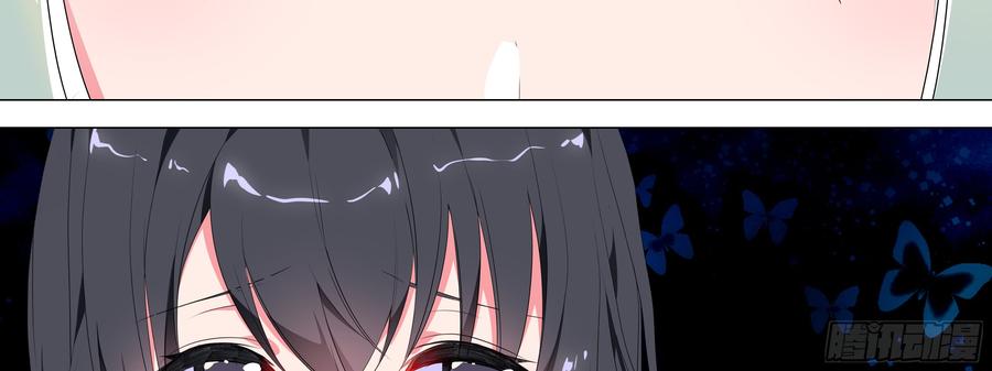 My girlfriend is Evil Dragon Ch.151 p26