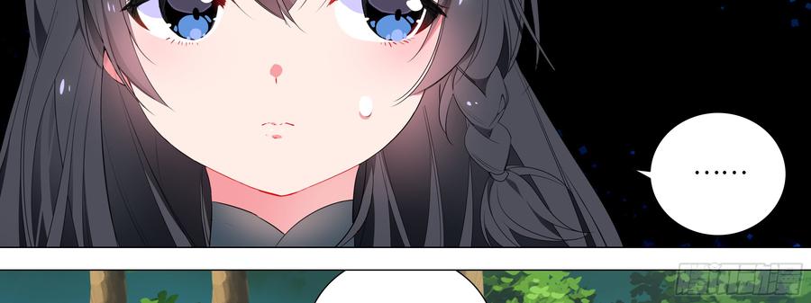 My girlfriend is Evil Dragon Ch.151 p27