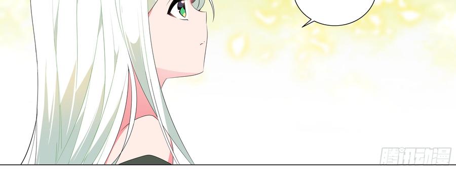 My girlfriend is Evil Dragon Ch.151 p35