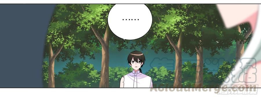 My girlfriend is Evil Dragon Ch.151 p36