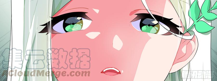 My girlfriend is Evil Dragon Ch.151 p43