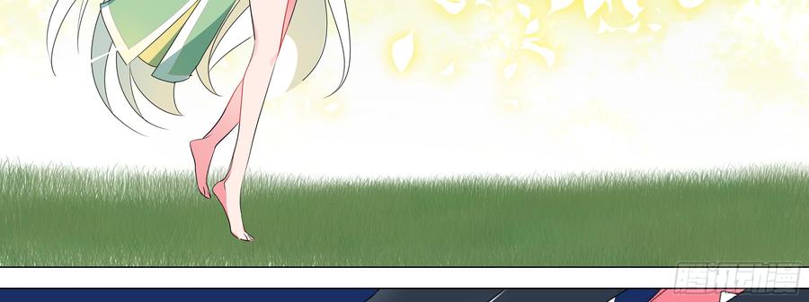 My girlfriend is Evil Dragon Ch.151 p47