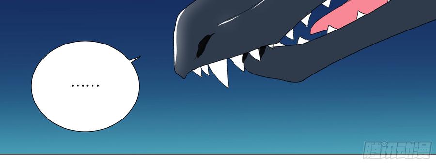 My girlfriend is Evil Dragon Ch.151 p48