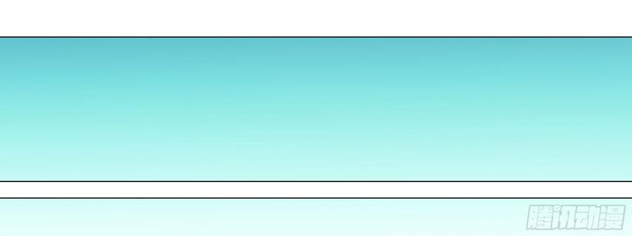 My girlfriend is Evil Dragon Ch.151 p49