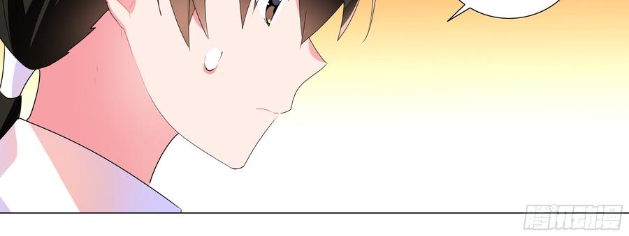 My girlfriend is Evil Dragon Ch.151 p56