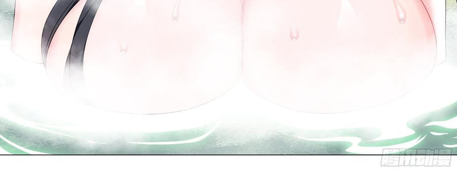 My girlfriend is Evil Dragon Ch.151 p60