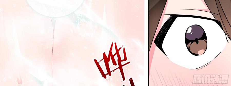 My girlfriend is Evil Dragon Ch.151 p63