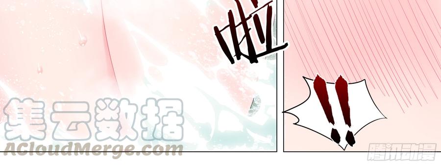 My girlfriend is Evil Dragon Ch.151 p64